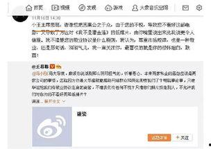 娱乐吃瓜群众分享,揭秘明星幕后故事